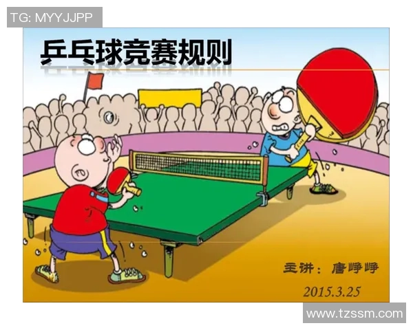 武汉乒乓球队运营模式解析及其对乒乓球发展的影响探讨 武汉乒乓球队运营模式解析及其对乒乓球发展的影响探讨