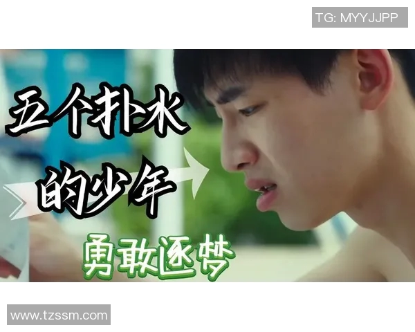 恩佐的传奇之路:从平凡少年到璀璨明星的成长故事