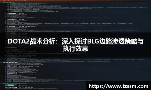 中欧体育平台