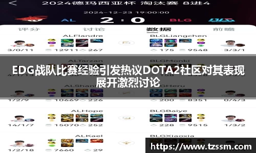 中欧体育