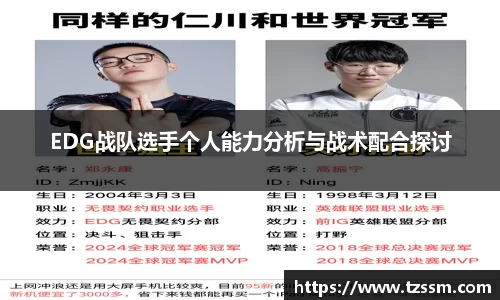 中欧体育平台