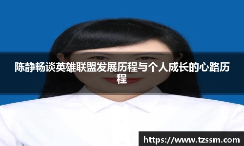 zoty中欧