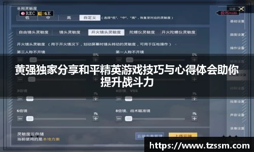 zoty中欧