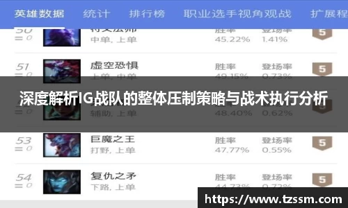 中欧体育