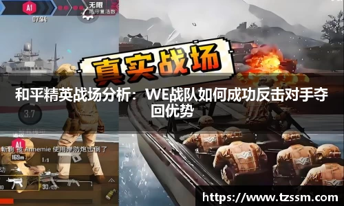 zoty中欧