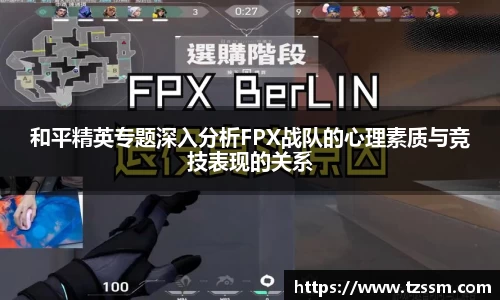 中欧体育平台