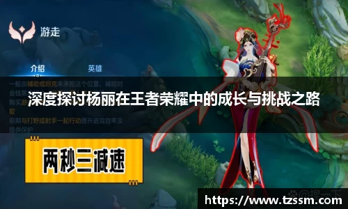 zoty中欧