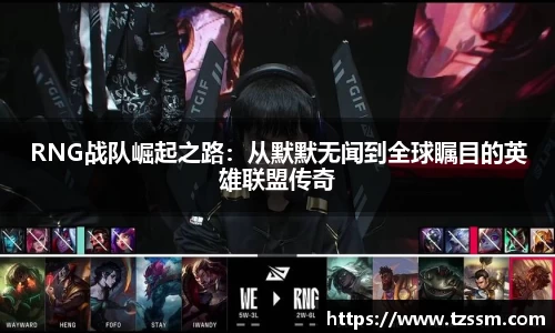 zoty中欧