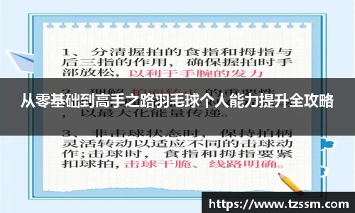 zoty中欧体育