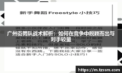 中欧体育平台