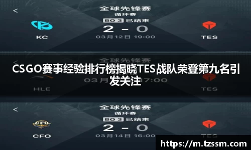 zoty中欧