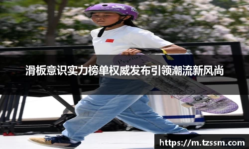 中欧体育