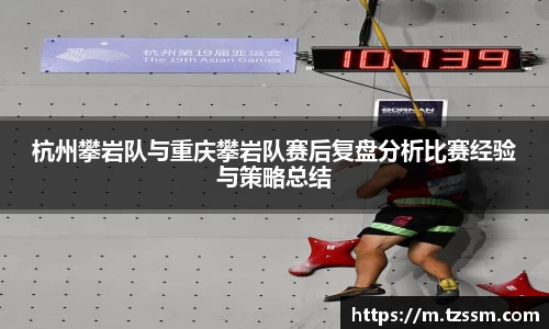 中欧体育平台