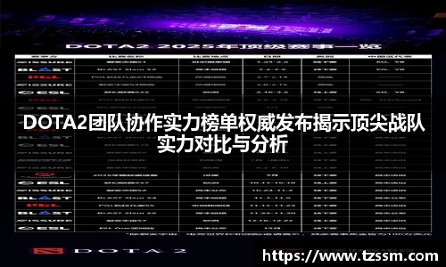 zoty中欧