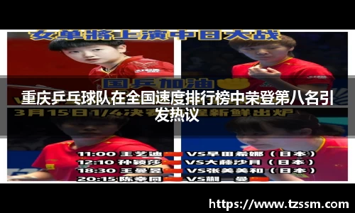 中欧体育平台