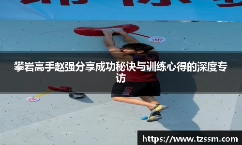 中欧体育