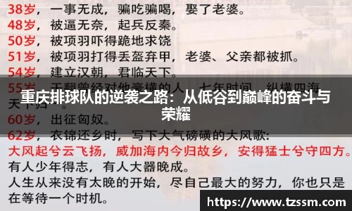 zoty中欧体育