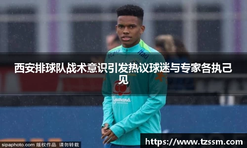 中欧体育