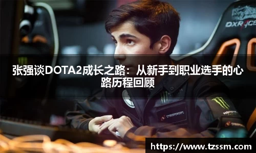 zoty中欧体育
