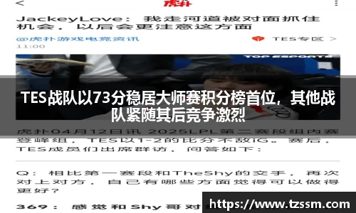 中欧体育平台