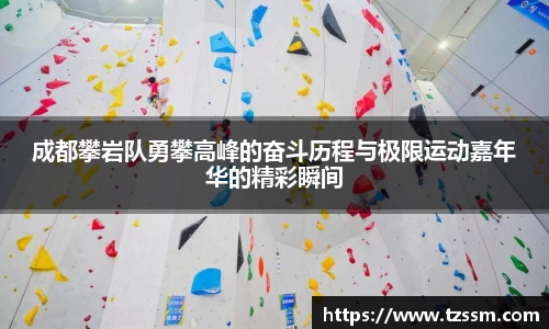 zoty中欧体育