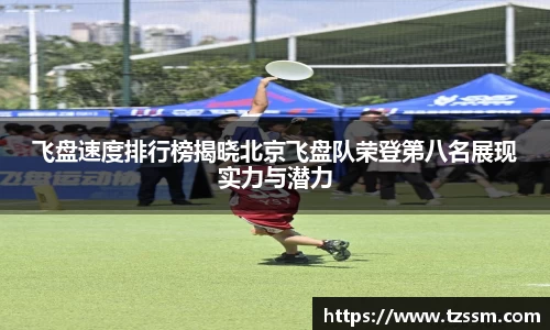 zoty中欧