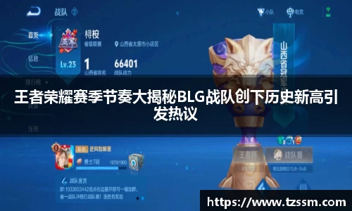 中欧体育平台