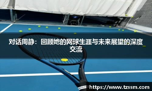 zoty中欧