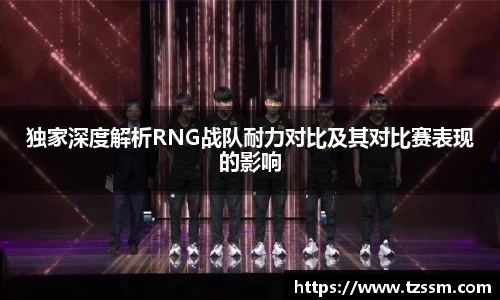 中欧体育