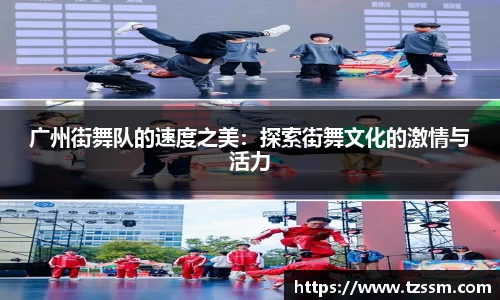 zoty中欧
