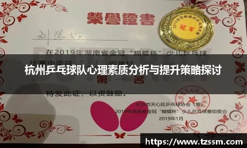 中欧体育