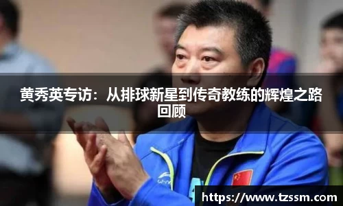 zoty中欧体育