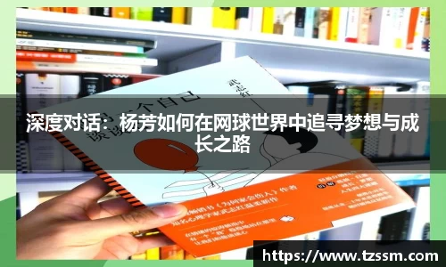 zoty中欧体育