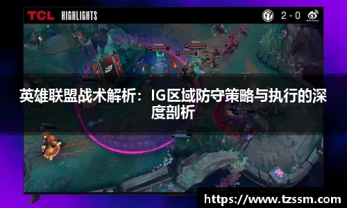 中欧体育