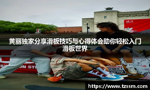 中欧体育平台