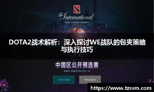 zoty中欧