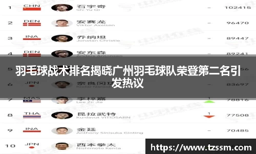 中欧体育平台