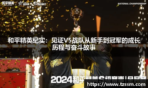 中欧体育平台