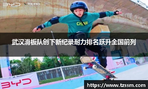 zoty中欧