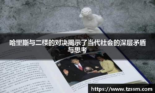 中欧体育