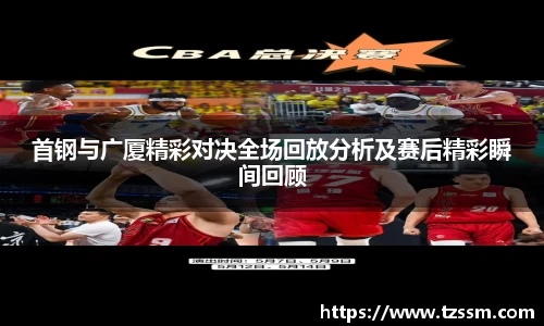 zoty中欧