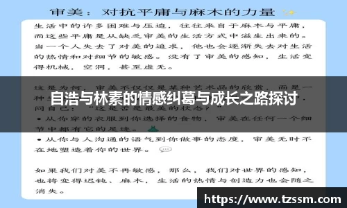 zoty中欧体育