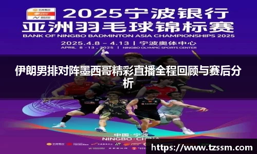 zoty中欧体育
