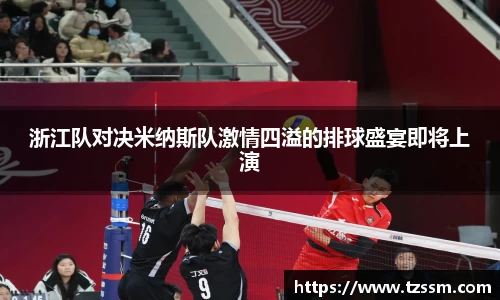 zoty中欧体育