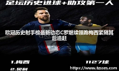 zoty中欧体育