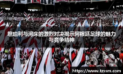 zoty中欧体育
