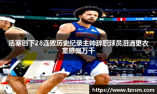 中欧体育平台