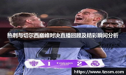 zoty中欧
