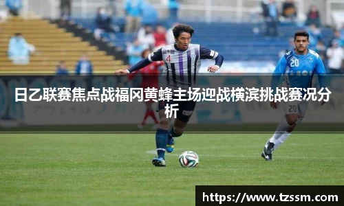 中欧体育