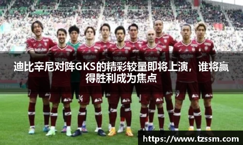 zoty中欧体育